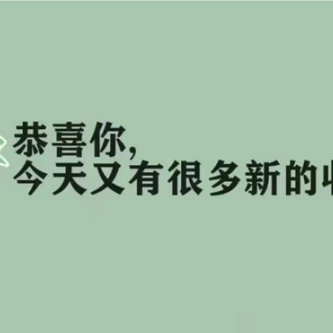 英语书面表达所有体裁模板大全，必须收藏！