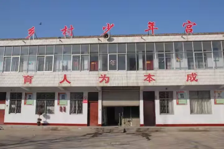 乡村少年宫，我校开设有多个兴趣小组，丰富学生的课余生活。