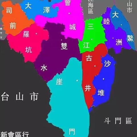 新会柑十二个产区