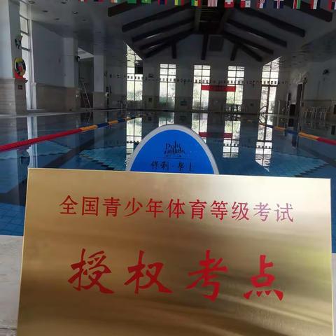 七彩同行体育游泳俱乐部期待您的加入☎️18911515616刘教练