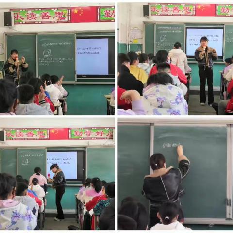 教而不研则浅，研而不教则空——实验小学东校区五年级数学组