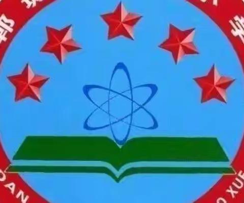 聚集体智慧 展精彩课堂——实验小学五年级数学组新学期集体备课