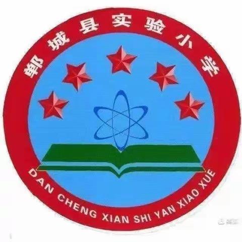 聚集体智慧 展精彩课堂——实验小学五年级数学组新学期集体备课