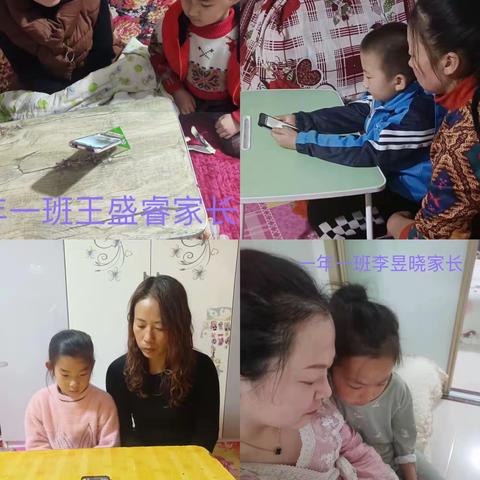 安全防疫，家校携手