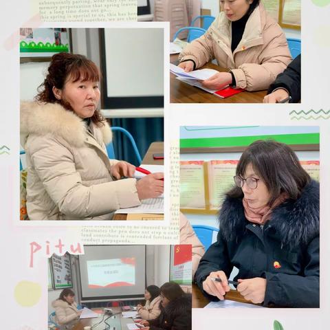 开新局，向未来——中共建德市新安江民办幼儿园联合支部委员会2月主题党日活动