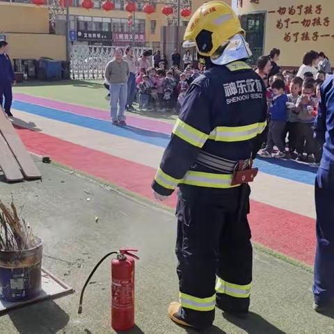 消防演练，安全“童”行——国能神东救护消防大队走进龙凤幼儿园