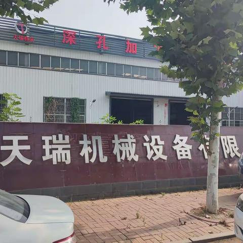 商务局对接深孔钻机设备制造项目