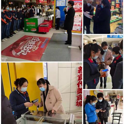 莱阳支行开启旺季练兵，周末拓展建行生活拉新及商户二维码。