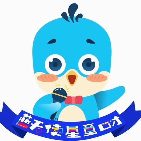 【蓝天使星童口才·感恩节】有些话想说给你听~