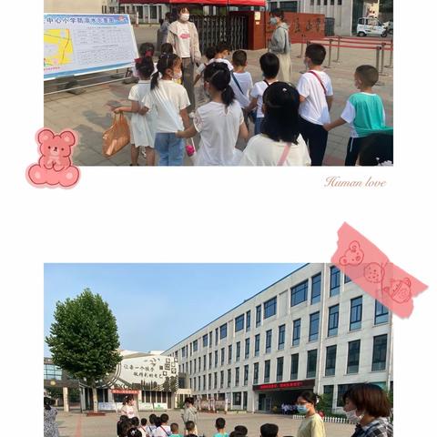 走进小学，体验成长———德城区运河第一幼儿园