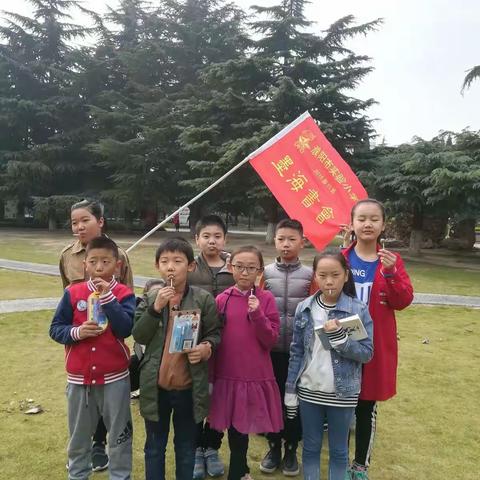 濮阳市实验小学四（11）班墨海书会读书社金秋十月（共读一本书）走进戚城