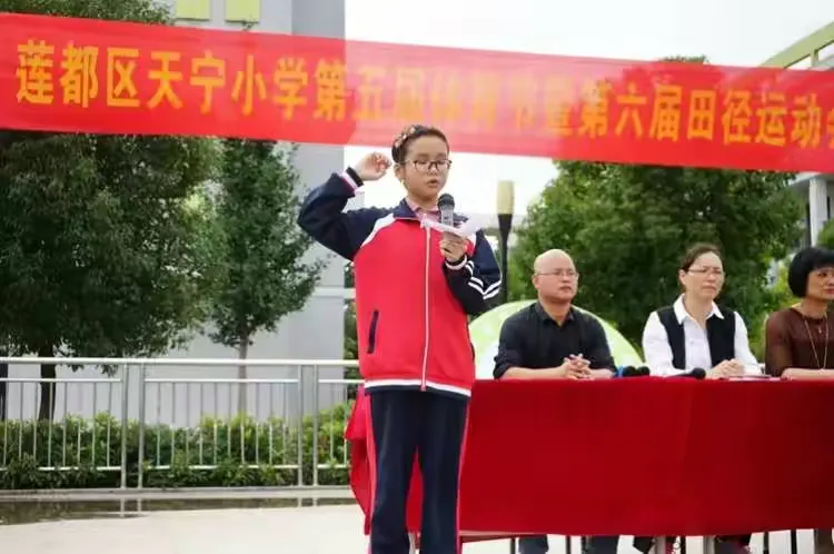 天宁小学:"文明,团结,拼搏,向上"校园体育节开幕啦!