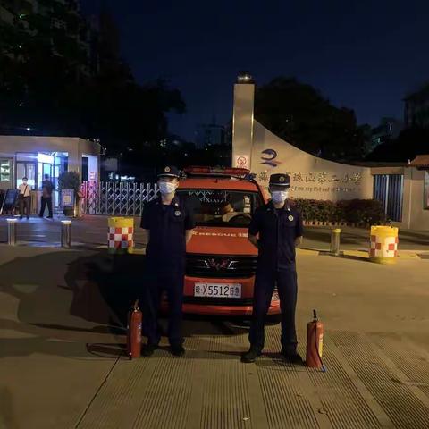 护航二十大 除患保平安|大园专职消防救援站开展夜间巡逻及巡查行动