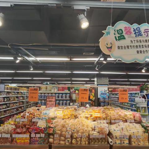 安陆店14档换档美篇