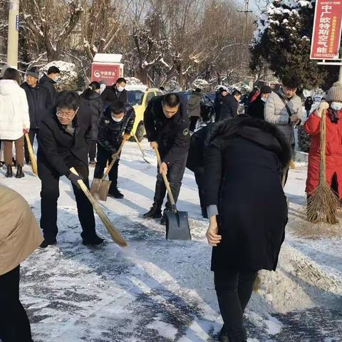 雪停为令，遵化市文化广电和旅游局全员清扫积雪保道路畅通