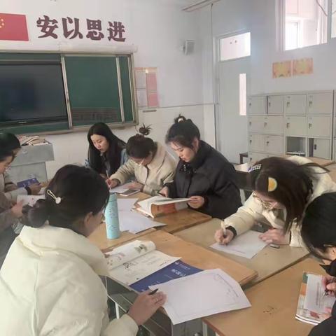 第二单元大集备