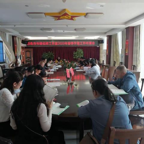 春暖花开如期至，共研互学奋进时——记百色市岑婧名师工作室研修活动