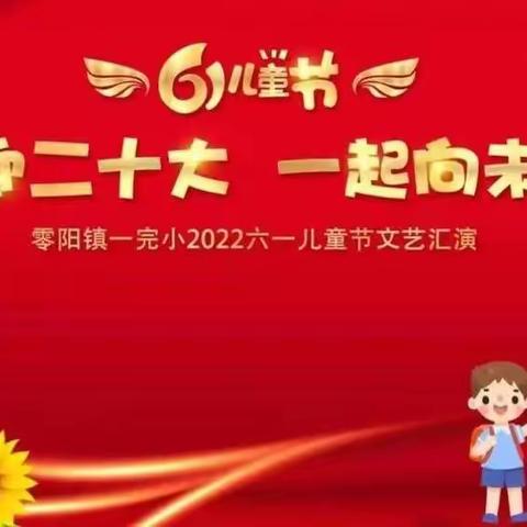 “童”样快乐， “别”样精彩 一完小372班