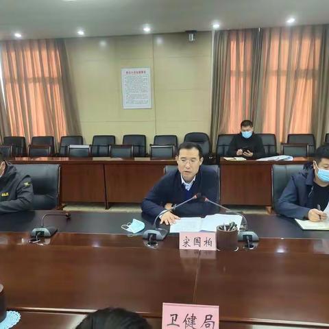 明水县组织召开全县养老机构消防安全专项整治工作动员部署会议