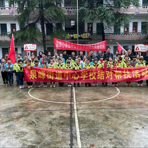 [小雨绵绵润如酥，结对帮扶暖心田]——记泉峰街道中心学校与曲潭街道乌联完小面对面帮扶活动