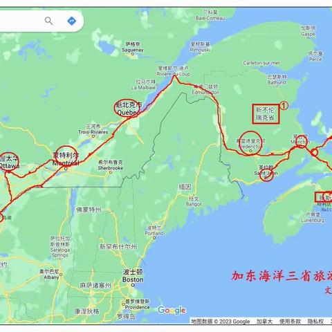【加拿大07】加东海洋三省印象