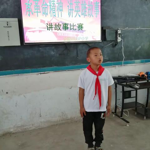 铁炉小学“承革命精神讲英雄故事”比赛