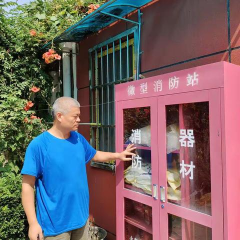 2022年8月8日明德门小学暑假校园防火等安全项目自查