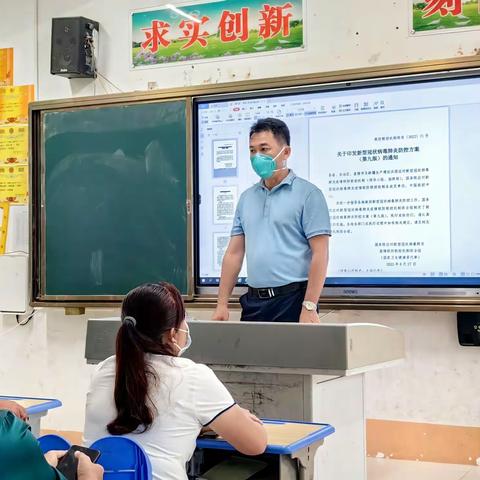 2022年秋季学期天涯区台楼小学新冠肺炎疫情防控演练活动