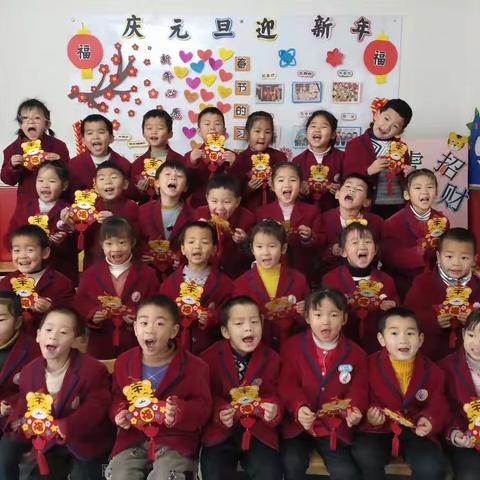 青城林语幼儿园“福虎贺岁迎新年”家园齐欢乐活动