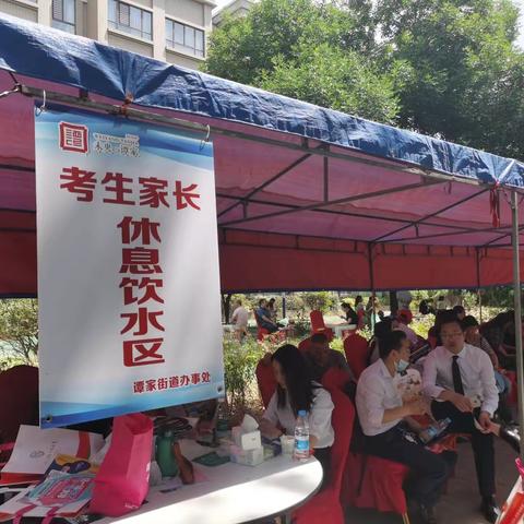 谭家街道助力高考，为高考学子加油