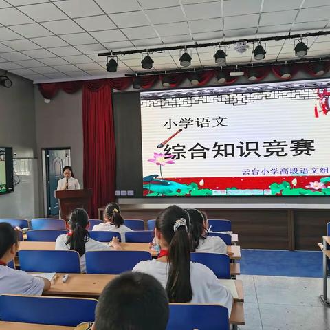 云台小学的美篇