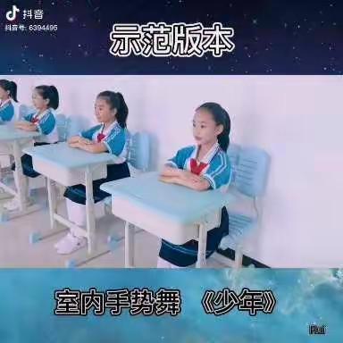 听课不停学，以“疫”抗疫———康巴什区实验小学音乐老师推送视频课