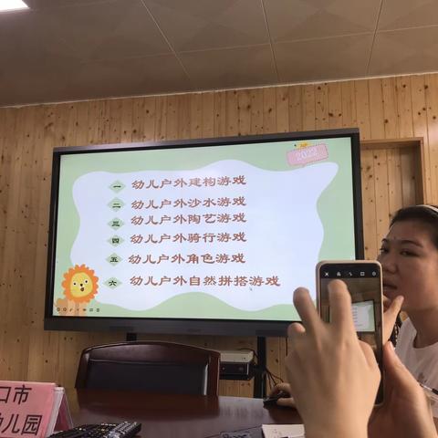 各区学习