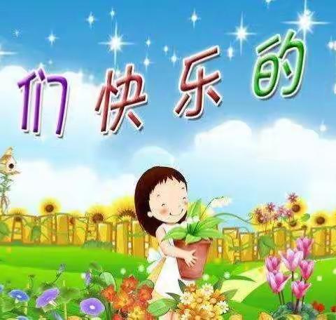 🌈彩虹幼儿园苗苗2班11月精彩回放