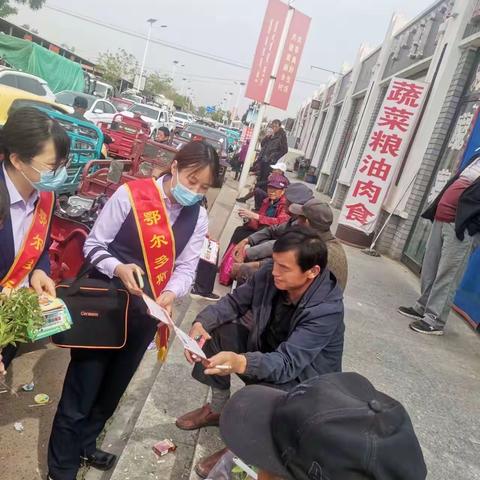东煤支行存款保险宣传