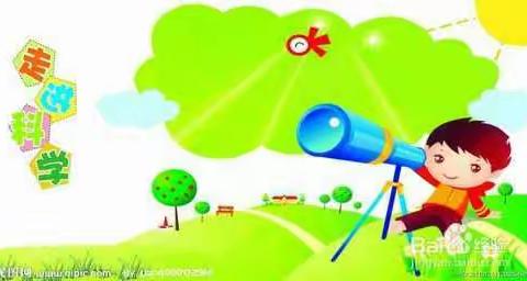 红太阳幼儿园2020年学前教育宣传月活动方案