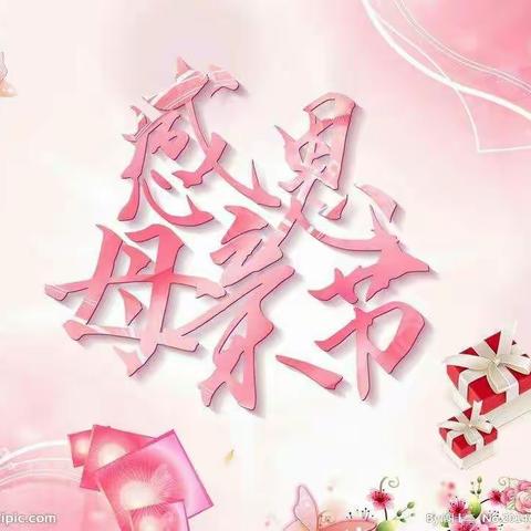 我的妈妈是超人，红太阳幼儿园大三班母亲节主题活动