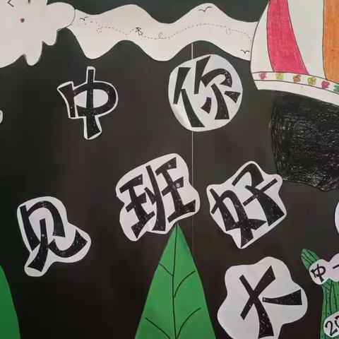 红太阳幼儿园中一班期末汇报圆满结束！