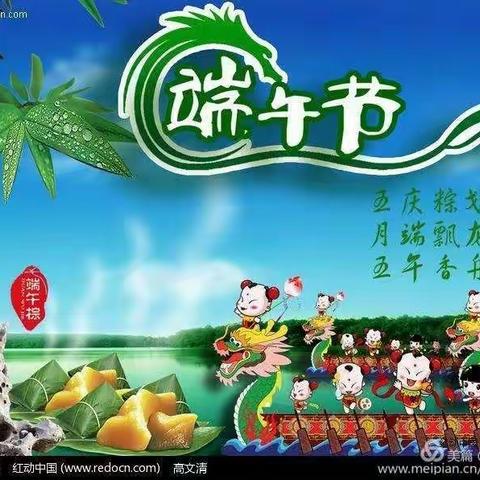 祥符区红太阳幼儿园端午节