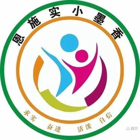 书香润童心 悦读促成长——墨香小书虫2021年4月17日打卡