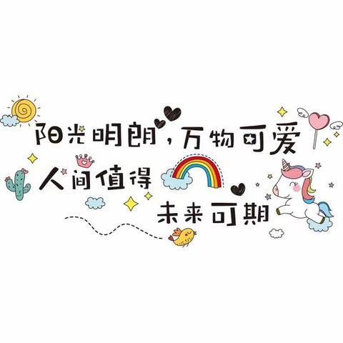 回顾一学期宝贝在幼儿园的美好生活