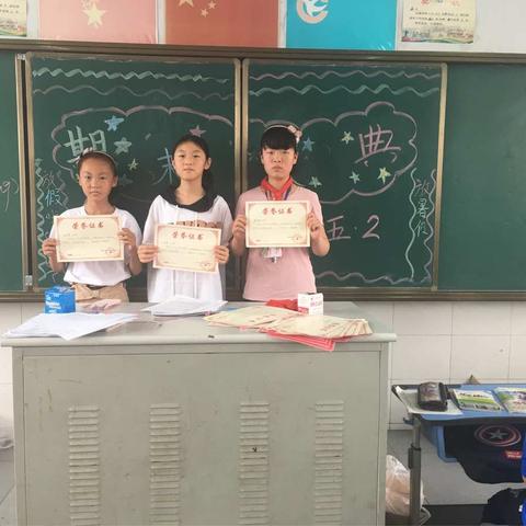 五2中队期末庆典