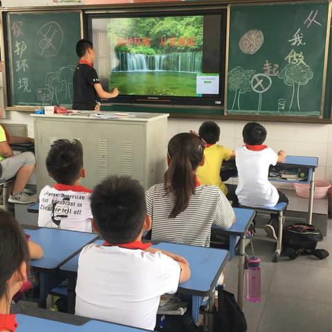 五2中队 环境保护从我做起 主题班会