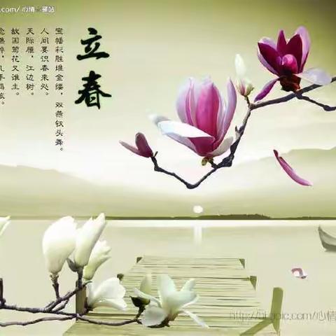 二十四节气词（清平乐24首）