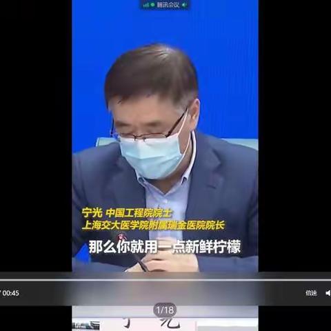 懿行八班停课，不停学