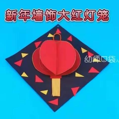沂蒙中学幼儿园小二班---“停课不停学”，幼儿园亲子活动