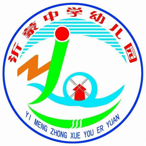 沂蒙中学幼儿园🌻爱不缺席 ❤ 快乐相伴🌻小班组四月份第四期总结