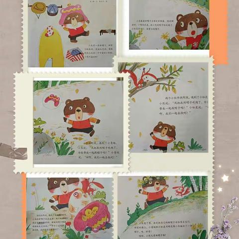 蓝幼第二十周小四班快乐学习与生活