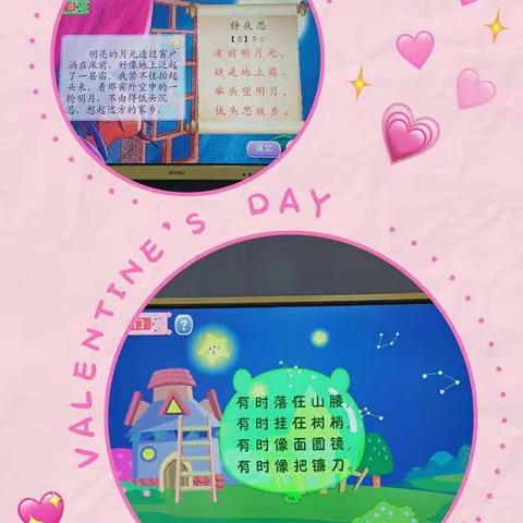 蓝幼第十九周小四班快乐学习与生活