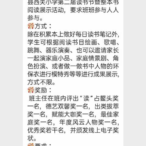 绿萝孙爱珍的美篇